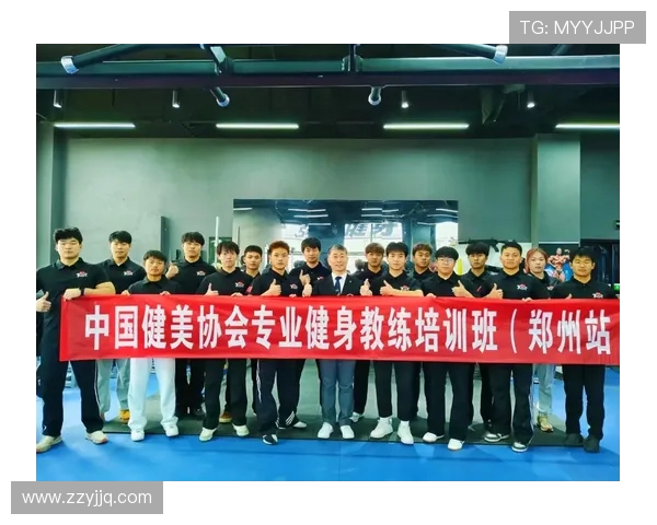 坚持科学健身打造强健体魄引领健康生活新时尚