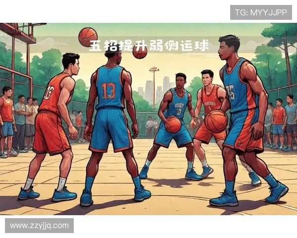 以篮球为核心探索团队协作精神与个人竞技能力融合发展的新路径 以篮球为核心探索团队协作精神与个人竞技能力融合发展的新路径