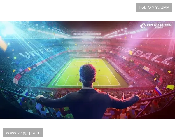 绿茵争锋热血激荡世界足坛巨星逐梦荣耀之路