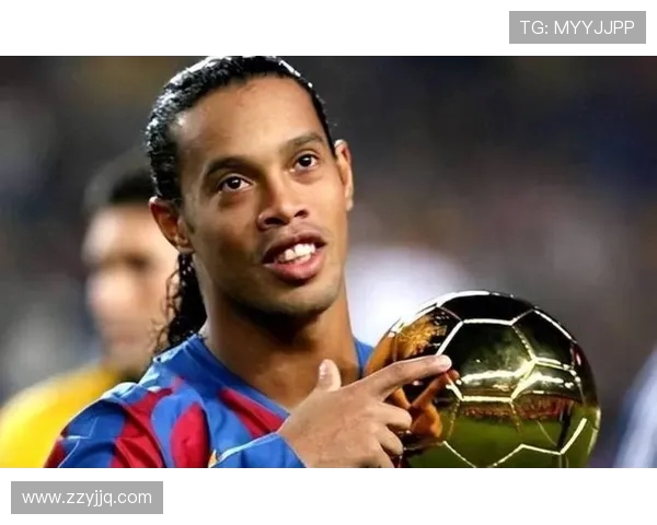 罗纳尔迪尼奥：足球天才如何改变了世界足坛的艺术与魅力