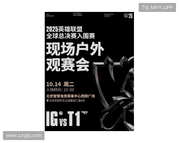 《2025年全球电竞赛事重磅开赛 新兴战队崭露头角引发热议》