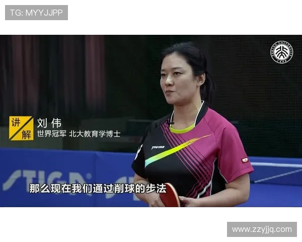 乒乓球之路：刘伟的奋斗与荣耀深度对话探秘人生轨迹
