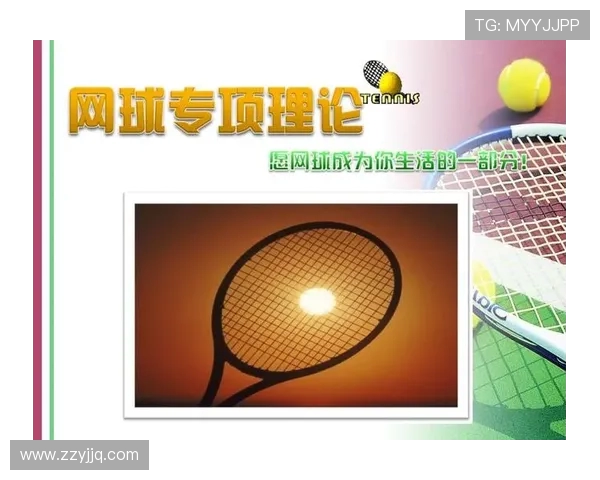 北京网球队配合表现的深入数据分析与战术探讨 北京网球队配合表现的深入数据分析与战术探讨