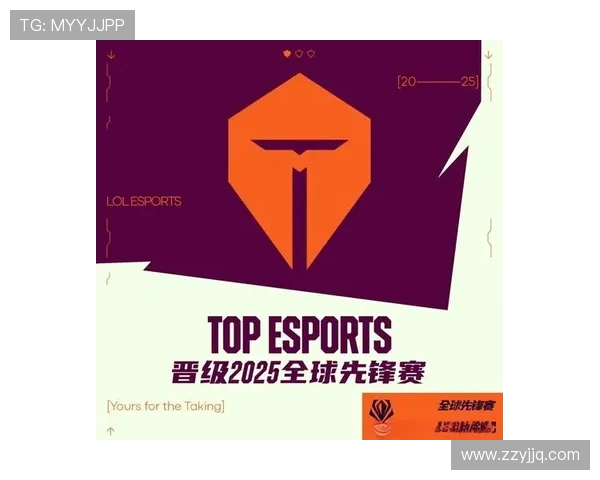 国际邀请赛特别报道：TES战队的拼搏历程与荣耀追寻