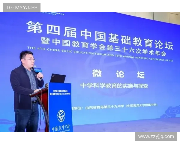 杭州羽毛球队包夹战术创新探讨与实践分析