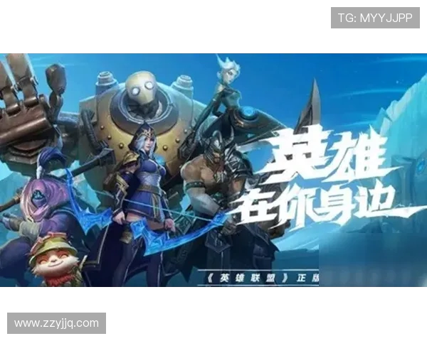 王秀英独家分享英雄联盟游戏心得与技巧助你提升段位和战斗力 王秀英独家分享英雄联盟游戏心得与技巧助你提升段位和战斗力