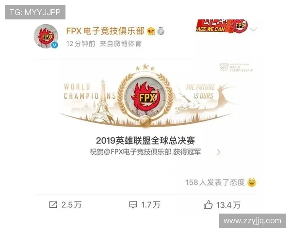 英雄联盟赛事经验榜单揭晓FPX荣登第一名引发热议