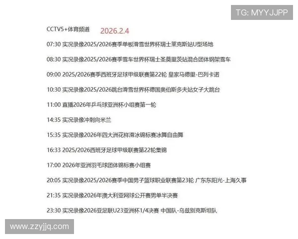 冰岛对阵奥地利精彩直播尽在CCTV全程报道不容错过