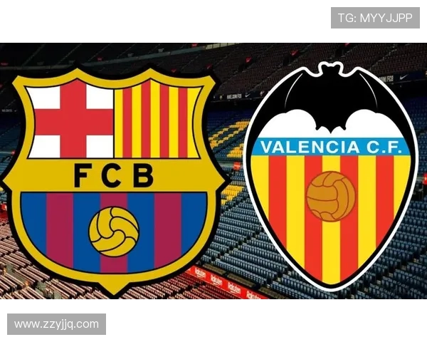 巴萨对阵巴伦西亚精彩转播时间及观看指南全解析