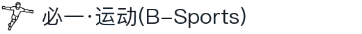 必一·运动(B-Sports)官方网站